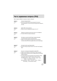 Страница 129