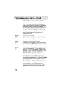 Страница 130