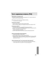 Страница 131