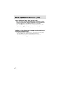 Страница 132