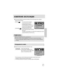 Страница 49