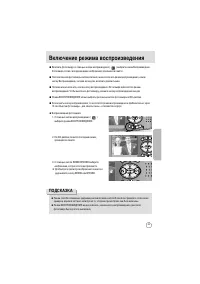 Страница 55