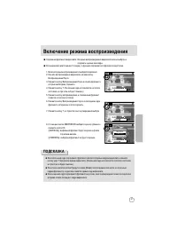 Страница 57