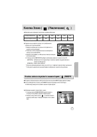 Страница 61
