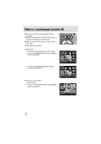 Страница 64