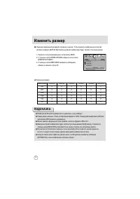 Страница 74