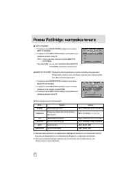 Страница 80