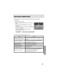 Страница 89