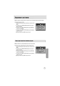 Страница 95