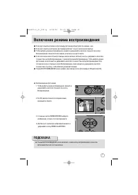 Страница 41