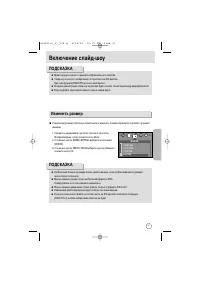 Страница 51