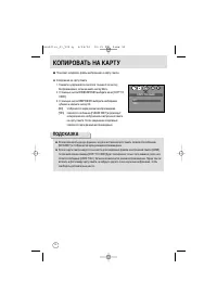 Страница 52