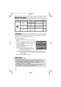 Страница 56