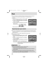 Страница 58