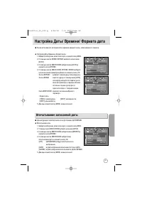 Страница 59