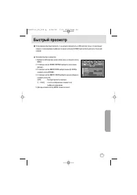 Страница 63
