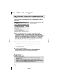 Страница 74