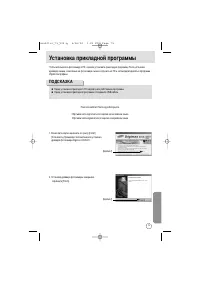 Страница 75