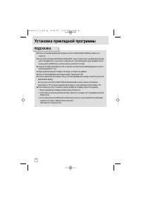 Страница 80