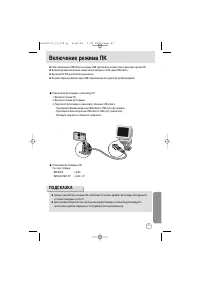 Страница 81