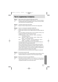 Страница 91