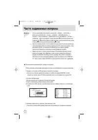 Страница 92