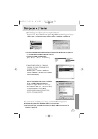 Страница 93