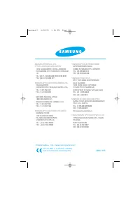 Страница 96
