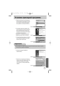 Страница 101
