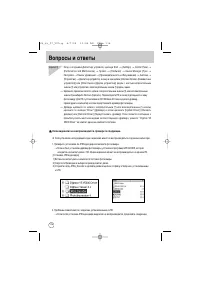 Страница 116