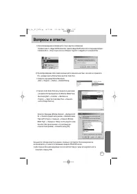 Страница 117