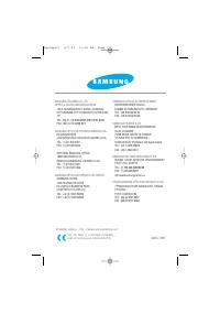 Страница 120