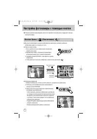 Страница 58