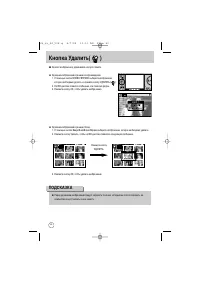 Страница 62