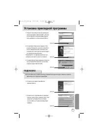 Страница 101