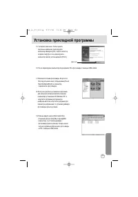 Страница 103