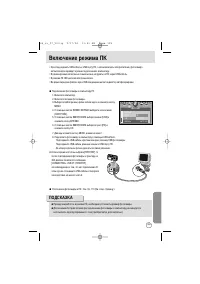 Страница 105
