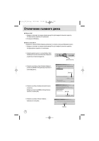Страница 110