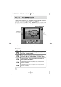 Страница 112