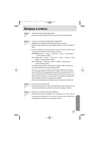 Страница 115