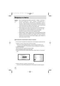 Страница 116