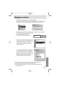 Страница 117