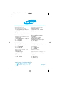 Страница 120