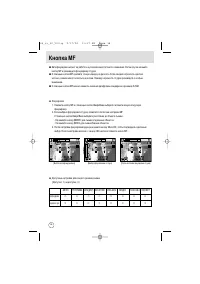 Страница 38