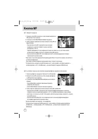 Страница 40