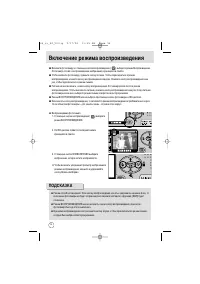 Страница 54
