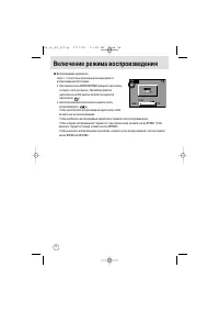 Страница 56