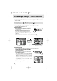 Страница 58