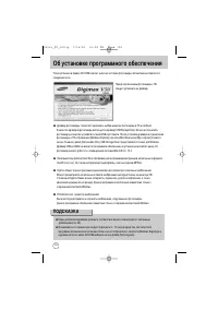 Страница 100