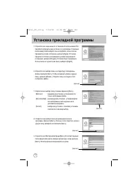 Страница 102